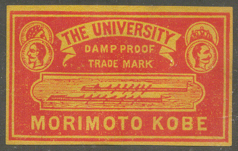Label JPN Morimoto Kobe The University Two 8