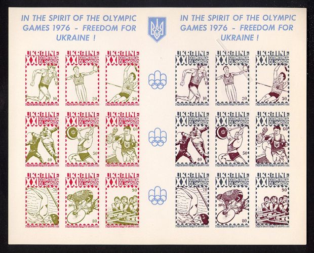Label UKR 1976 MS OG Montreal red green blue brown clours