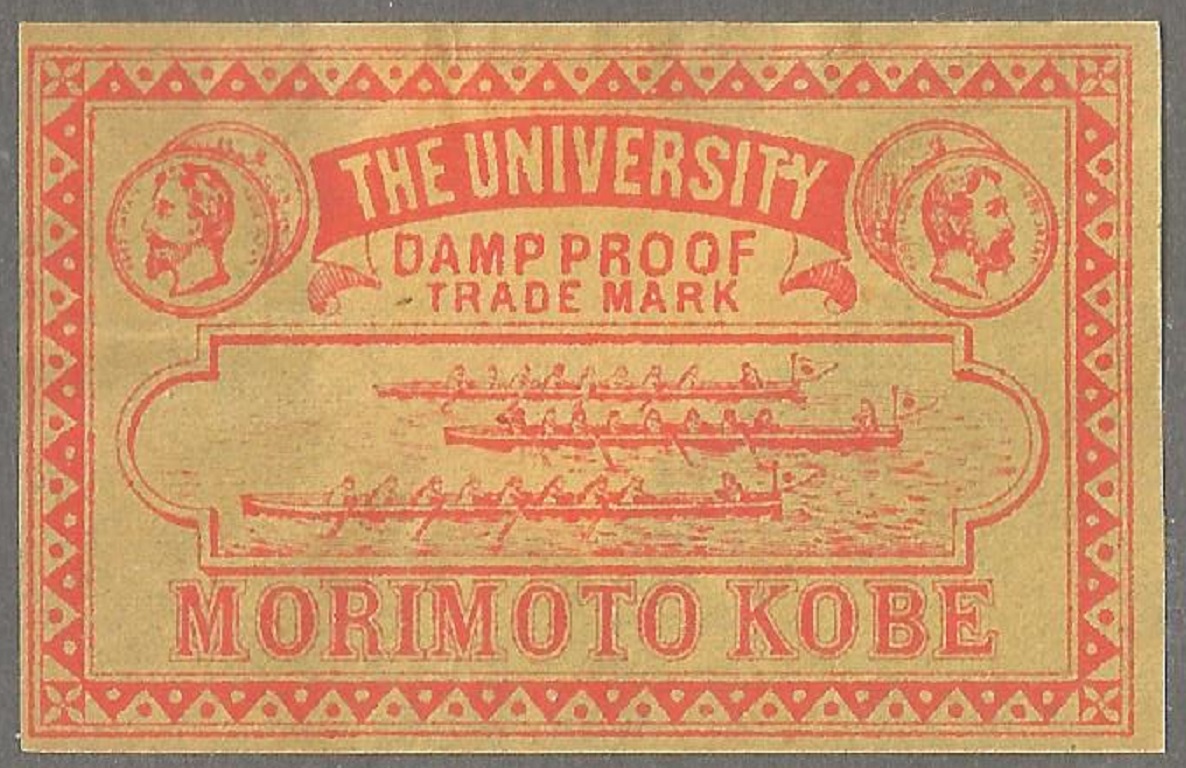 Matchbox label JPN MORIMOTO Kobe The University Three eights