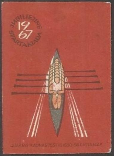 Matchbox label LTU 1967 Spartakiada sports
