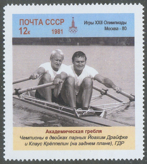 cinderella urs 1981 og moscow joachim dreifke klaus koeppelien gdr m2x gold medal winners