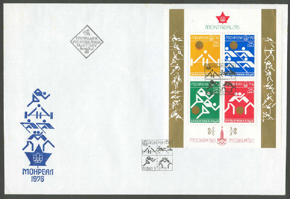 FDC BUL 1976 Sept 6th OG Montreal SS Mi Bl. 66 medal winners BUL with pictogram PM