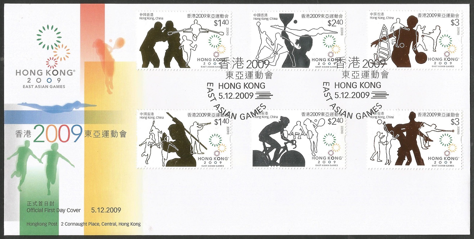 FDC HKG 2009 Dec. 5th set of 6 stamps 5th East Asian Games Hong Kong