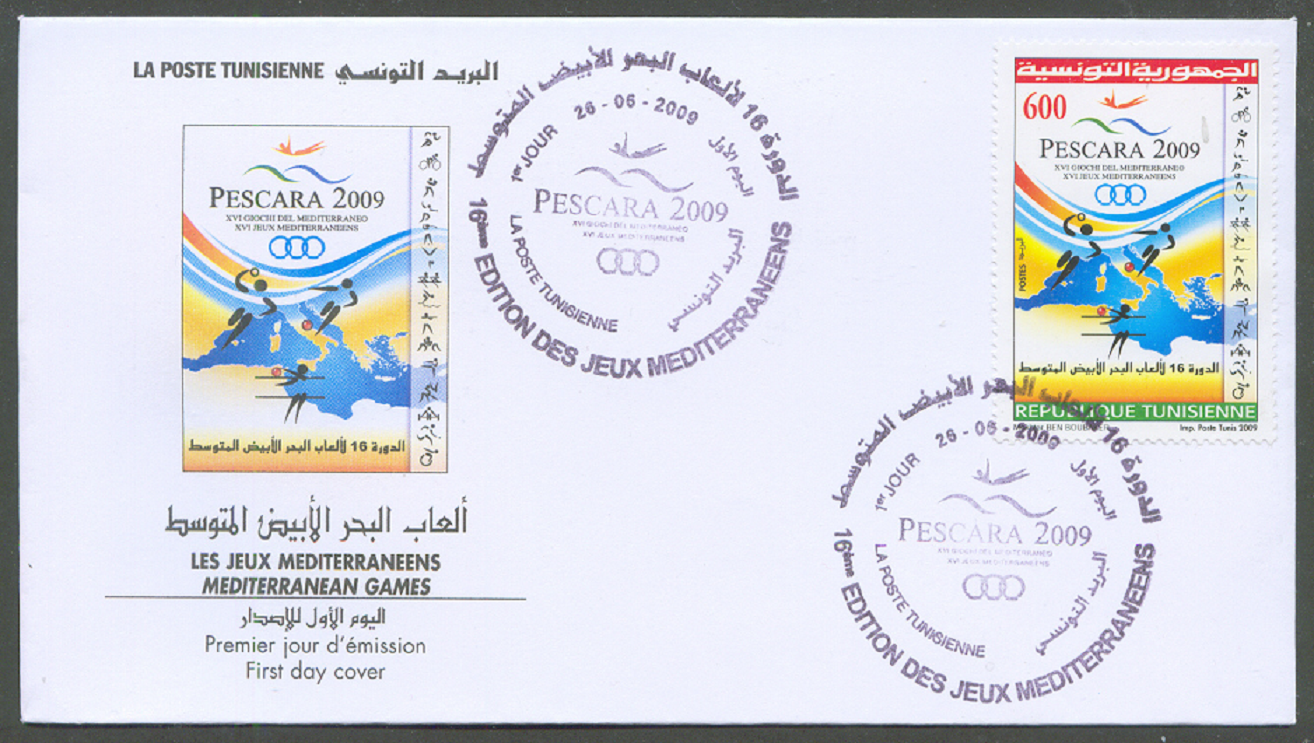 FDC TUN 2009 June 26th Mediterranean Games Pescara