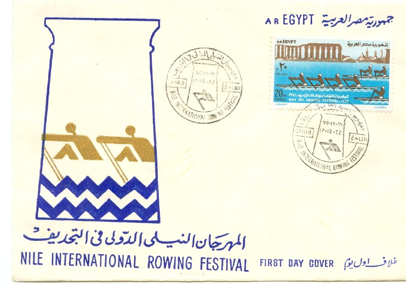 fdc egy 1972 dec. 17th nile international rowing festival three 4 racing on the nile temple in background 