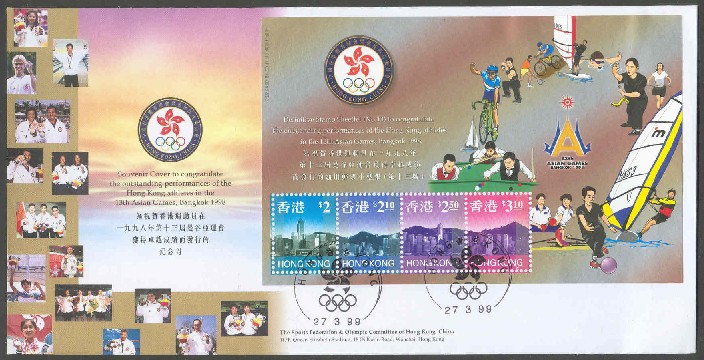 fdc hkg 1999 27th march ss asian games bangkok 1998 ii