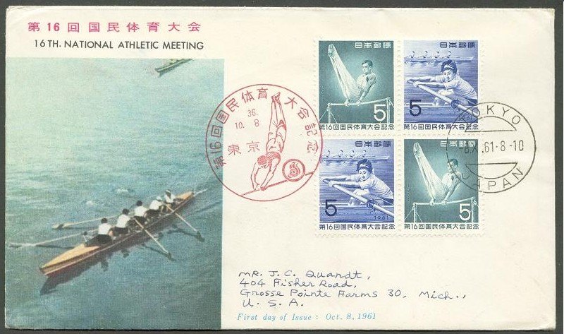 fdc jpn 1961 oct. 8th national athletic meeting mi 774 775 se tenent block of four illustration gig 4 