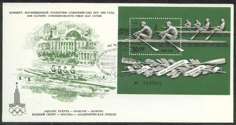 fdc urs 1978 march 24th og moscow with pm and illustration of 4 crew