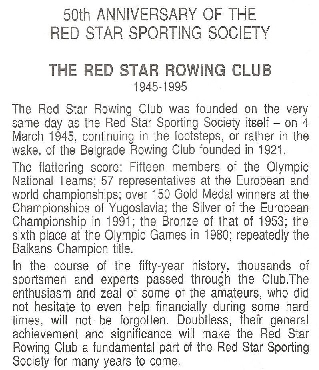fdc yug 1995 march 4th 5oth anniversary of red star rc reverse