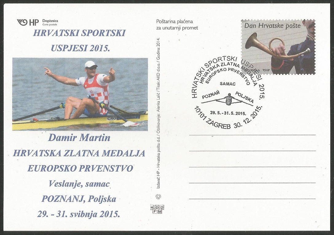 Illustrated card CRO 2015 ERC Poznan M1X gold medal win for Damir Martin CRO with corresponding PM CRO 2015 Dec. 30th Zagreb