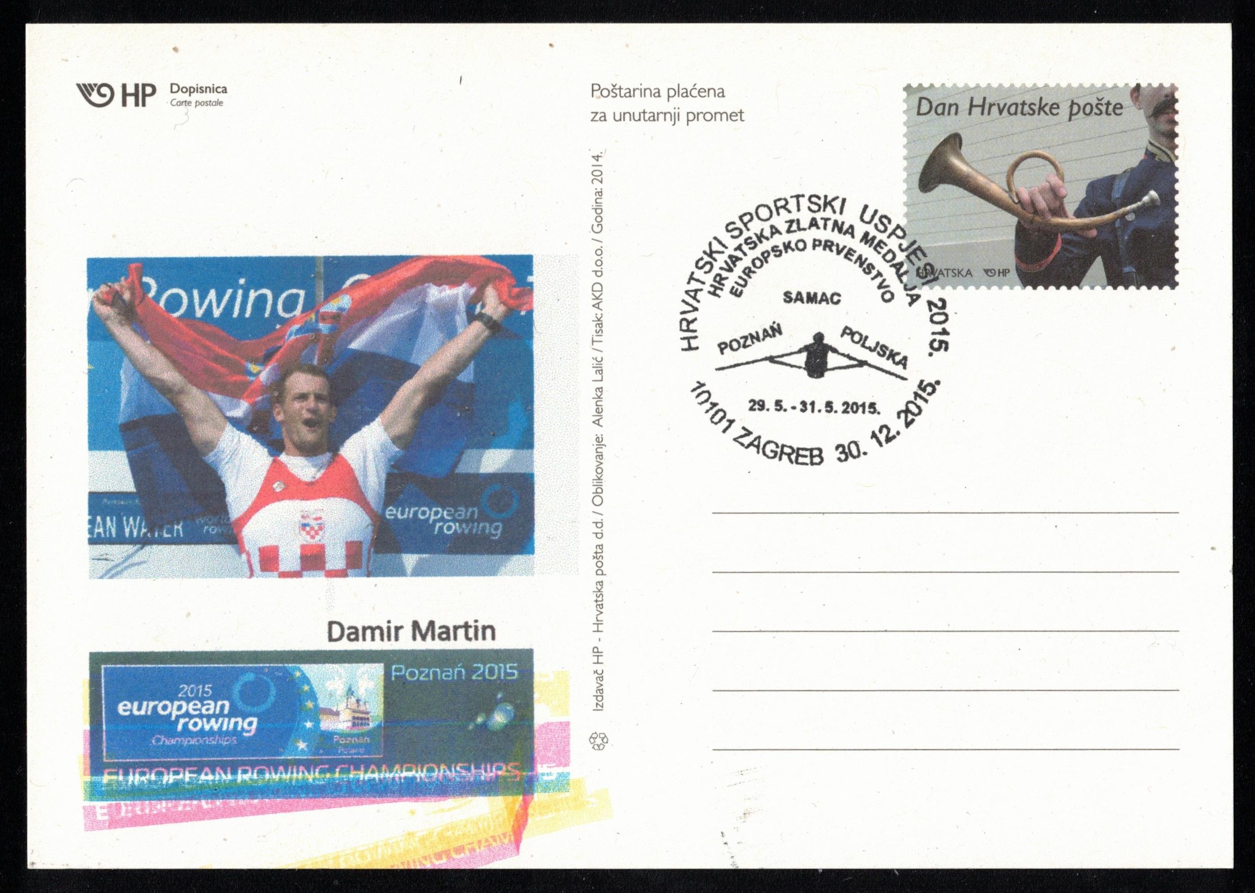 Illustrated card CRO 2015 ERC Poznan M1X gold medal win for Damir Martin CRO with corresponding PM CRO 2015 Dec. 30th Zagreb II