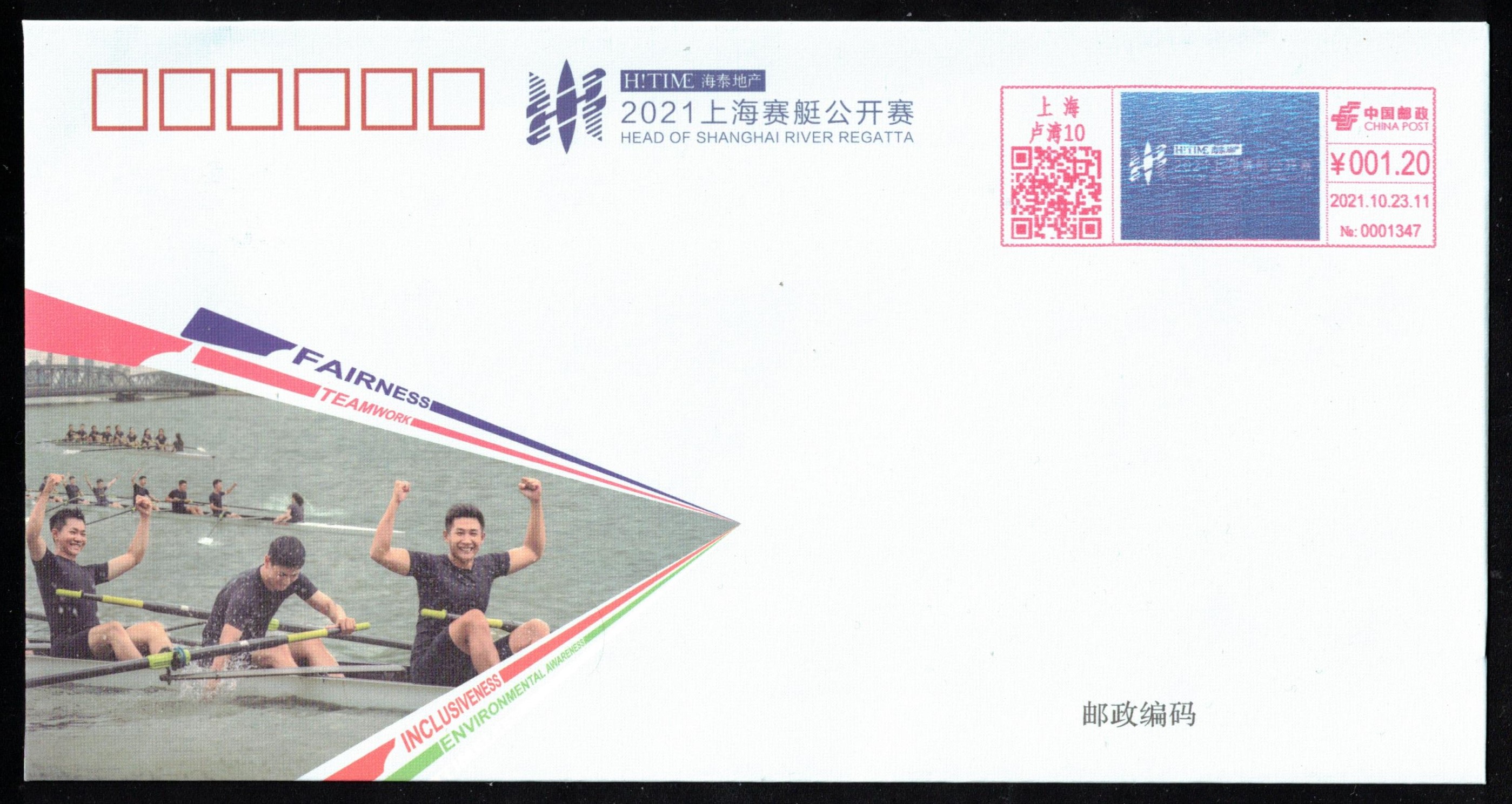 Illustrated cover CHN 2021 Head of Shanghai River Regatta