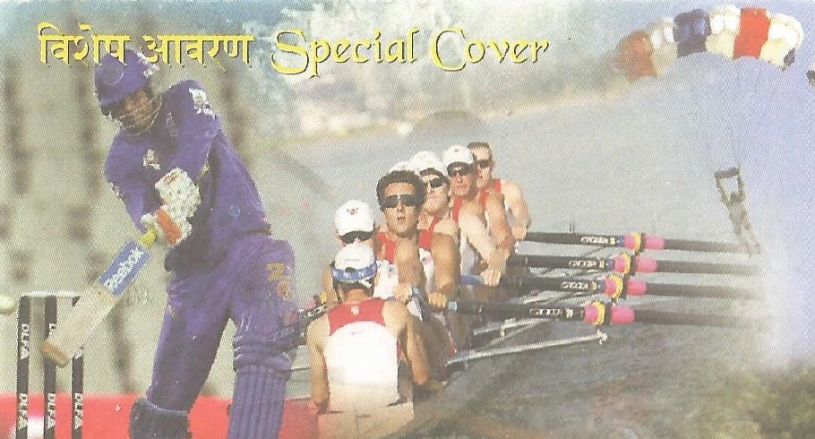 Illustrated cover IND 2010 Sports in Rajasthan detail
