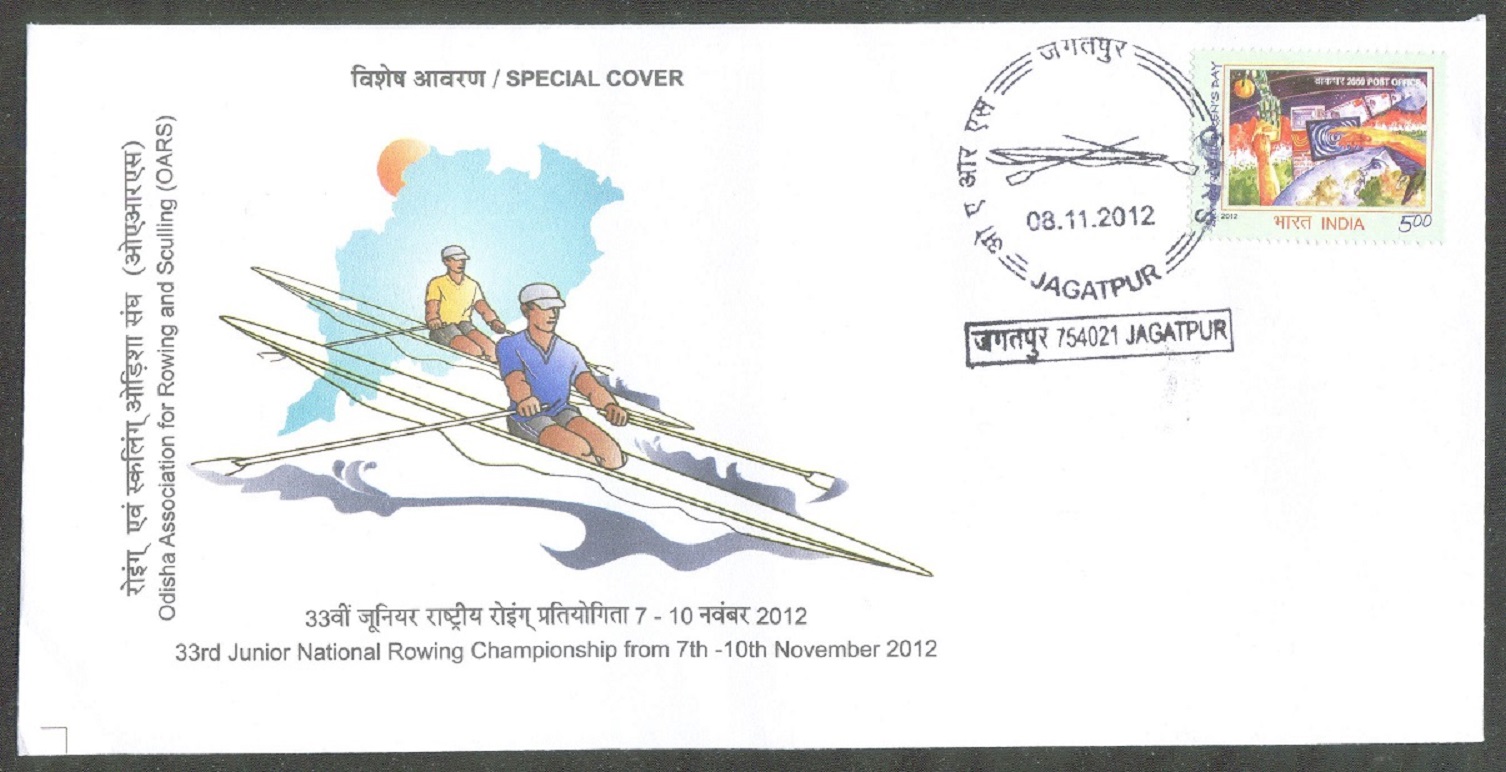 Illustrated cover IND 2012 33rd Junior National Championship Jagatpur with PM