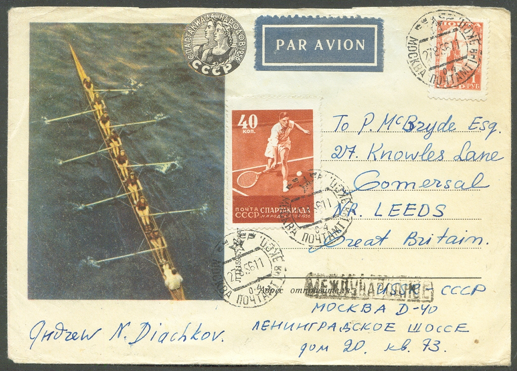 Illustrated cover URS 1956 with coloured photo of 8 from birds eye view