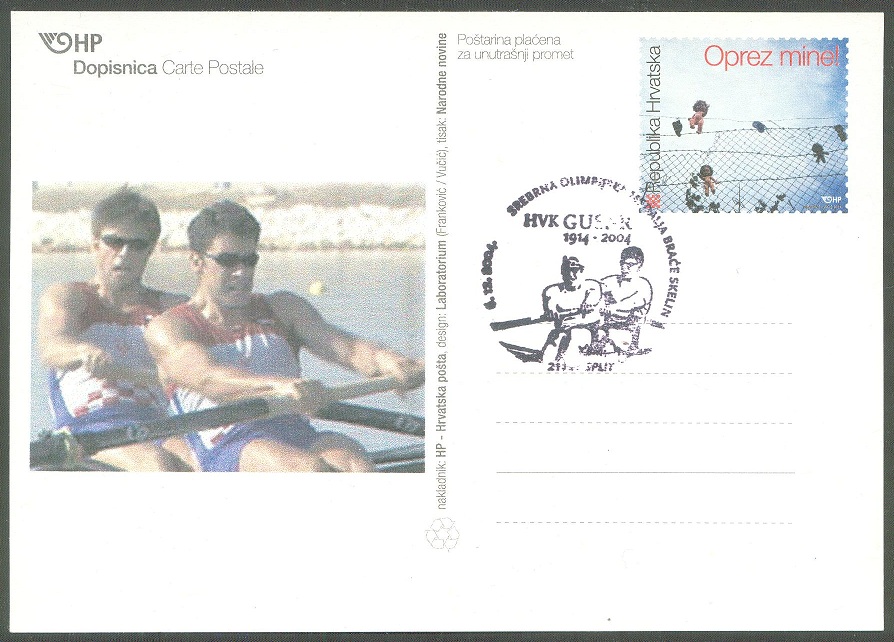 illustrated card cro 2004 niksa sinisa skelin cro m2 silver medal winners at og athens 2004 photo pm