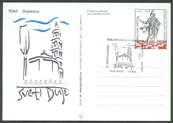 illustrated card cro 2011 may 7th split 10th medunarodna veslacka regatta osmeraca sveti duje with 8 race cambridge oxford split