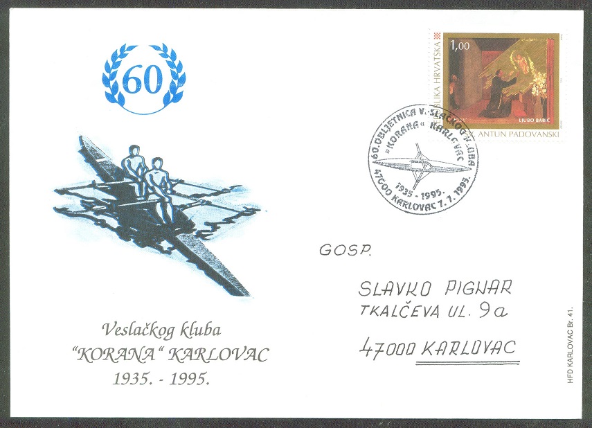 illustrated cover cro 1995 60th anniversary rc korana karlovac with corresponding pm