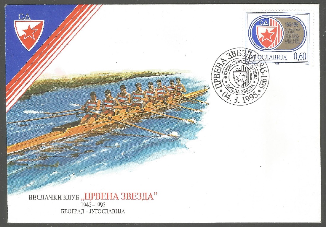 illustrated cover yug 1995 50th anniversary of red star rc belgrade front