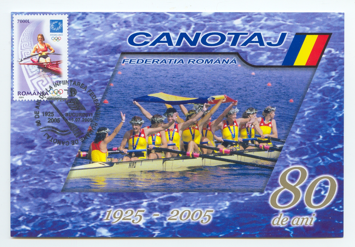 MC ROU 2005 Canotaj Federatia Romana 80 years 1925 2005