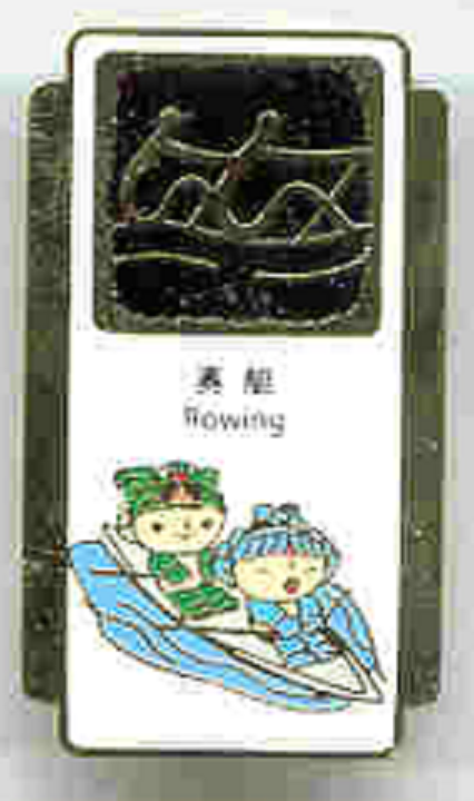 Pin CHN 2008 OG Beijing Pictogram and mascot 2X