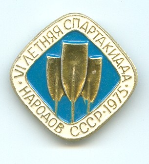 pin urs 1975 spartakiad three golden blades on blue background with white margin and inscription 