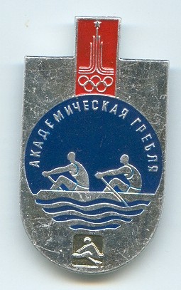 pin urs 1980 og moscow 2 on blue background under red logo of the games pictogram at bottom 
