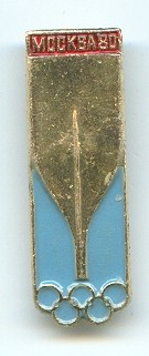 pin urs 1980 og moscow golden blade with moscow 80 at top and olympic rings at bottom 
