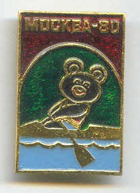 pin urs 1980 og moscow mascot misha rowing background red green and light blue 