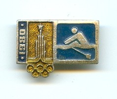 pin urs 1980 og moscow rowing logo on blue background with logo of the moscow games on the left 