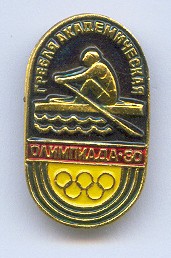 pin urs 1980 og moscow single sculler on black background red band golden olympic rings on yellow background 