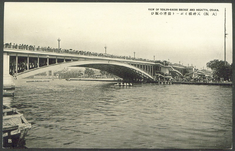 pc jpn osaka view of tenjin bashi bridge and regatta spectators on bridge watching 4 race 