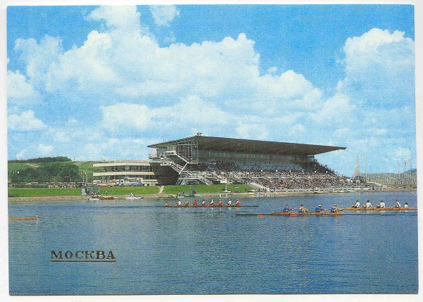 pc urs moscow regatta course 1984 grandstand with an 8 and two 4 in foreground 