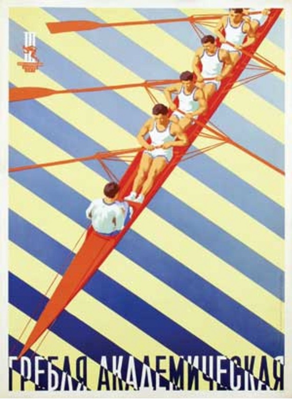 Poster URS 1957 Third International Friendly Youth Games Moscowimage on magnet