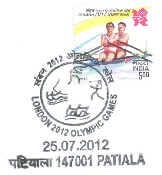 PM IND 2012 July 25th Patiala OG London with pictogram No. 11 Kopie Kopie 3