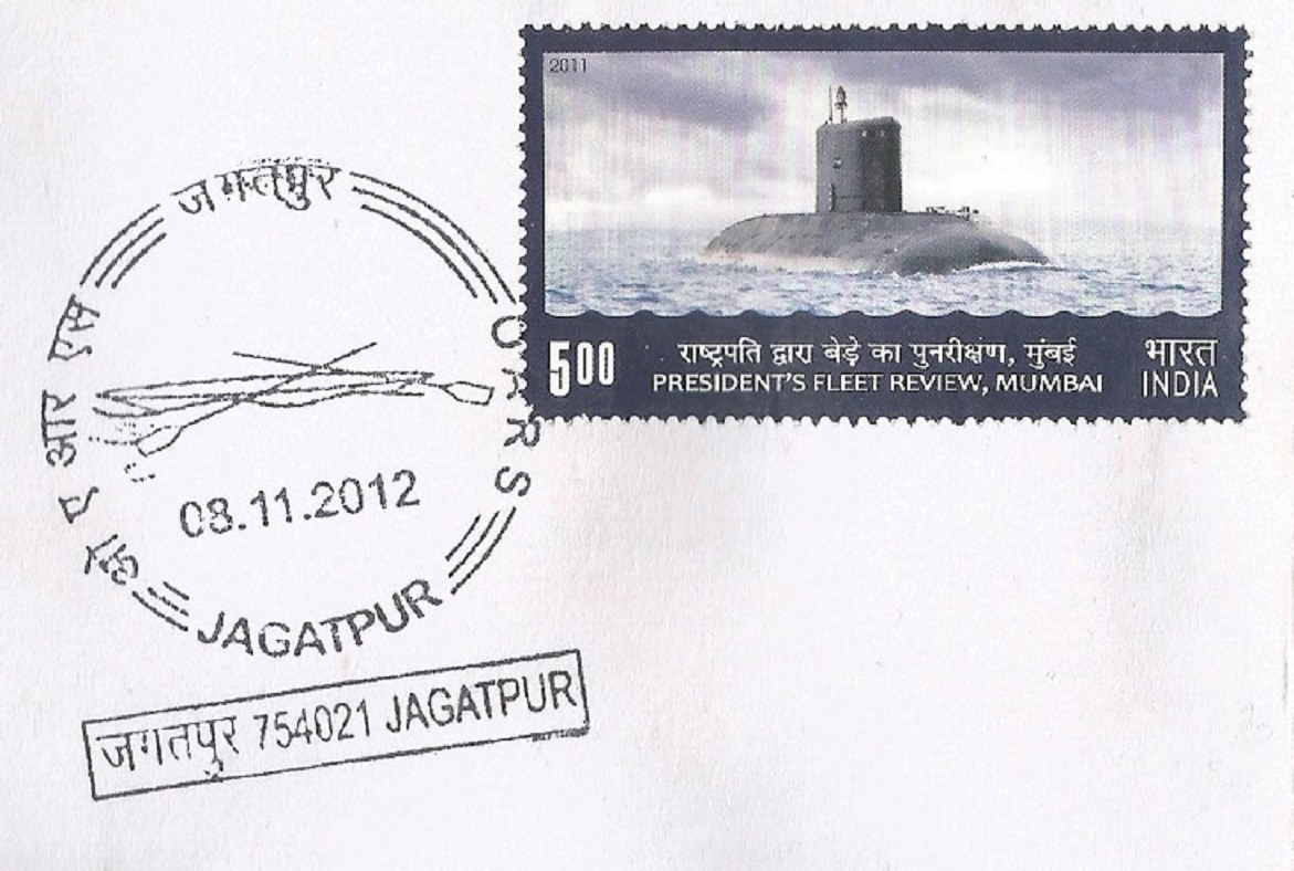 PM IND 2012 Nov. 8th Jagatpur OARS Odisha Association for Rowing and Sculling founded 1977