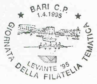 pm ita 1995 apr. 1st bari levante 95 stamp exhibition 4