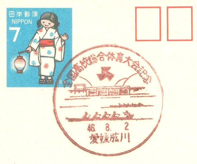 pm jpn 1971 aug. 2nd mijakawa national junior championships