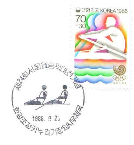pm kor 1988 sept. 25th seoul og pictogram