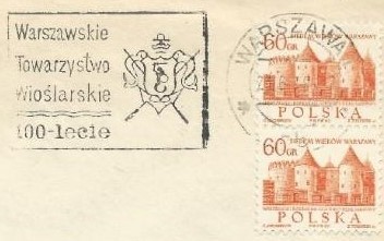 PM POL 1978 June 11th Warszawa Warszawas Rowing Association centenary 1
