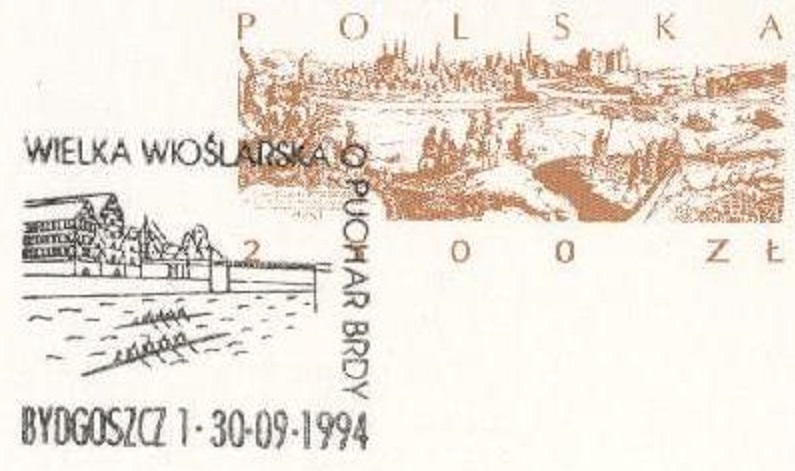 pm pol 1994 sept. 30th bydgoszcz wielka wioslarska o pucha brdy brdy cup coll. s
