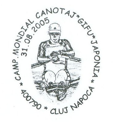 pm rom 2005 aug. 31st cluj napoca wrc gifu jpn drawing of single sculler 