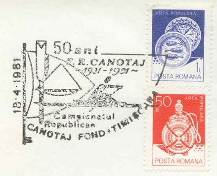 pm rom 1981 april 18th timisoara 50 years f. r. canotaj 1931 1981 campionatul republican