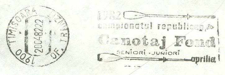 pm rom 1982 apr. 20th timiasoara canotaj fond national championships 