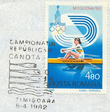 pm rom 1982 april 8th timisoara national championships four blades over stylized waves 