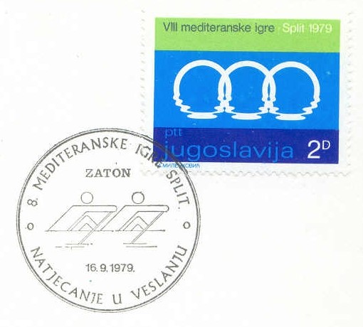 pm yug 1979 sept. 16th zaton 8th mediterrainian games split pictogram 2x 