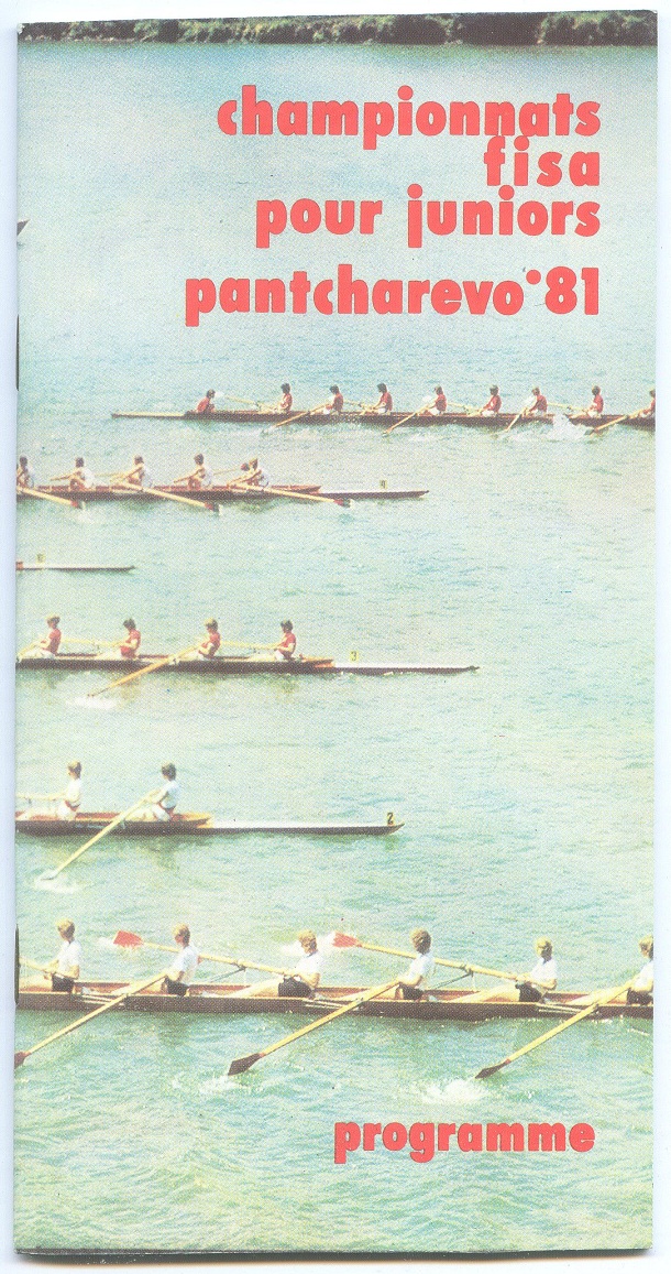 program bul 1981 jwrc pantcharevo