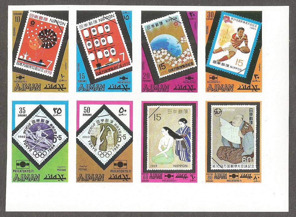 Stamp AJMAN 1971 Apr. 23rd Philatokyo se tenant imperforated
