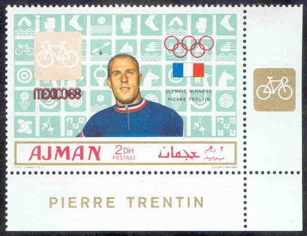 stamp ajman 1969 march 1st og mexico gold medal winners mi 449 a p. trentin pictogram 