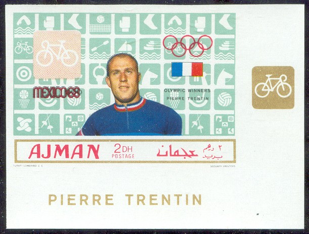 stamp ajman 1969 march 1st og mexico gold medal winners mi 449 b imperforated p. trentin pictogram 